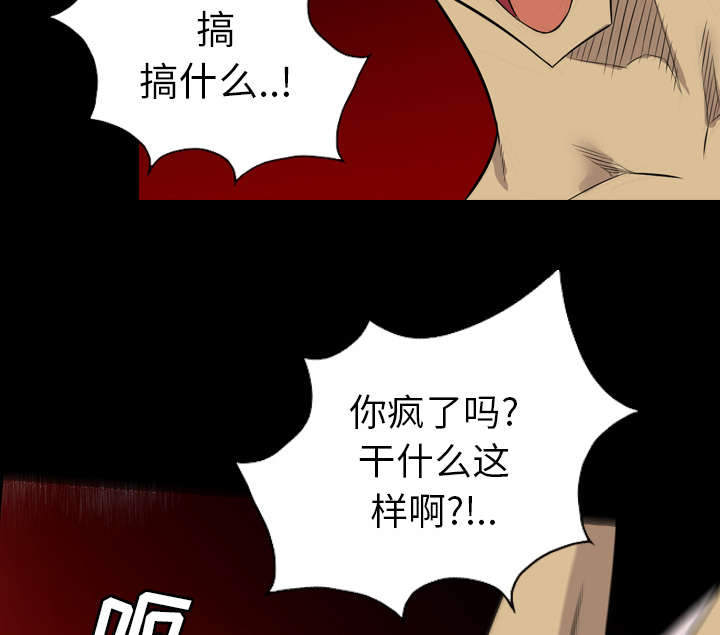 第43话7