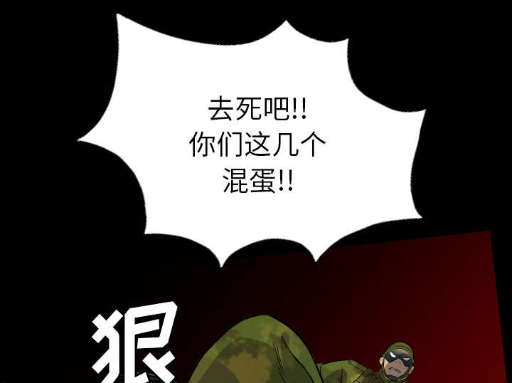 第43话11
