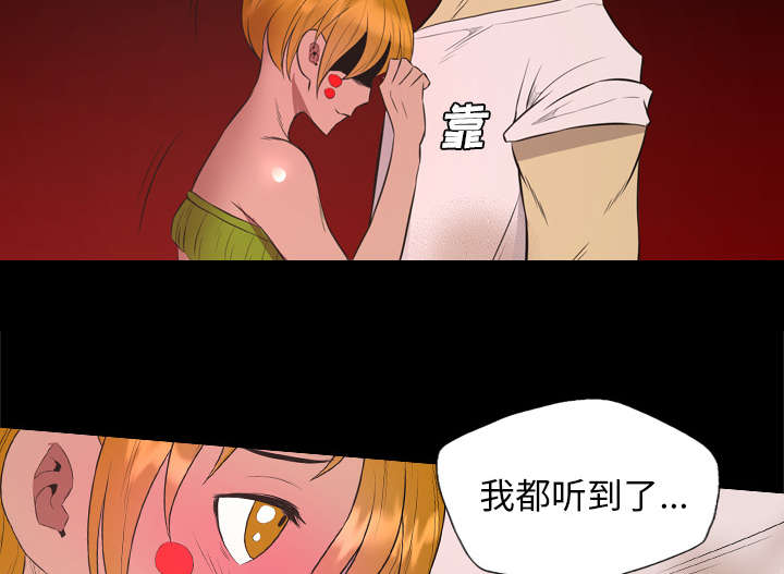 第52话14