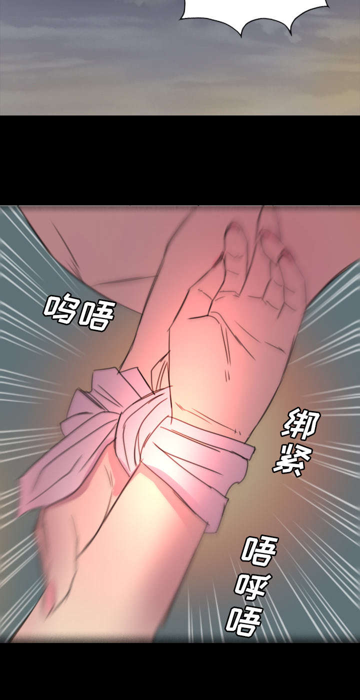 第2话11