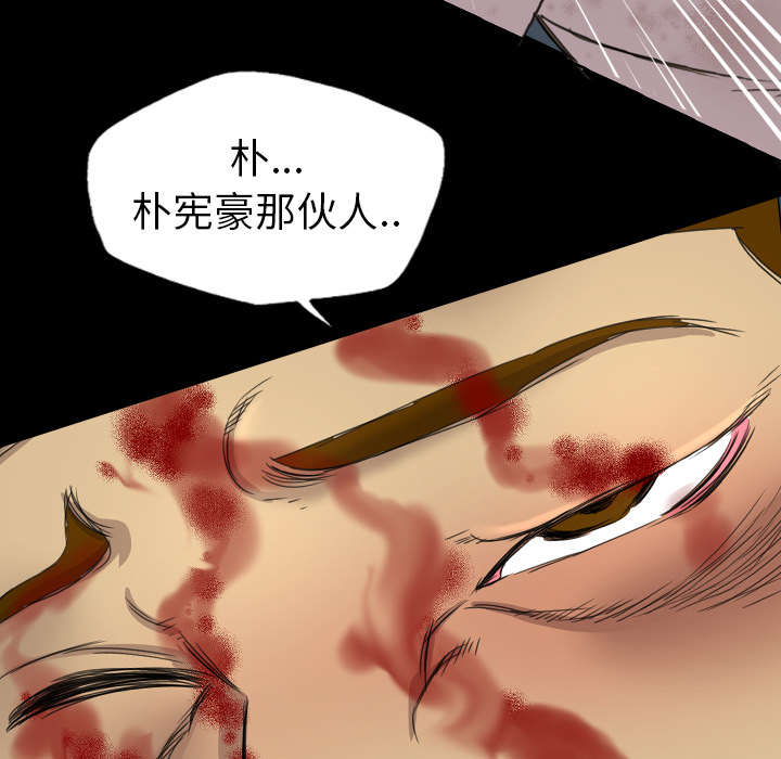 第29话5
