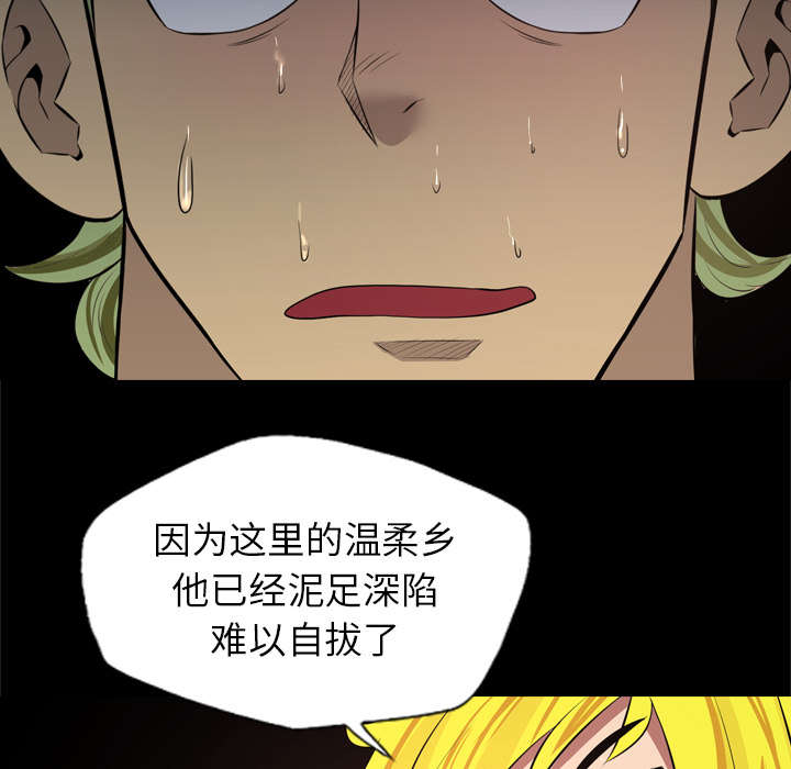 第51话24