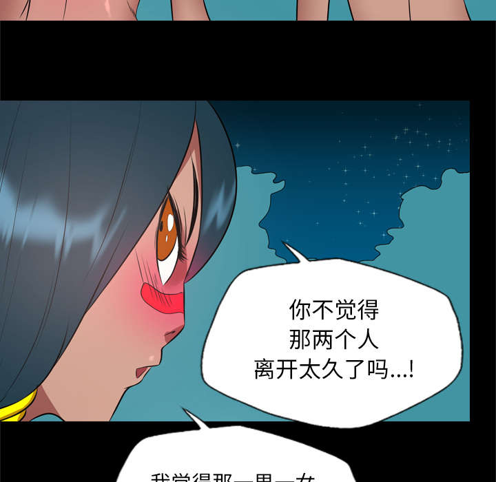 第55话12