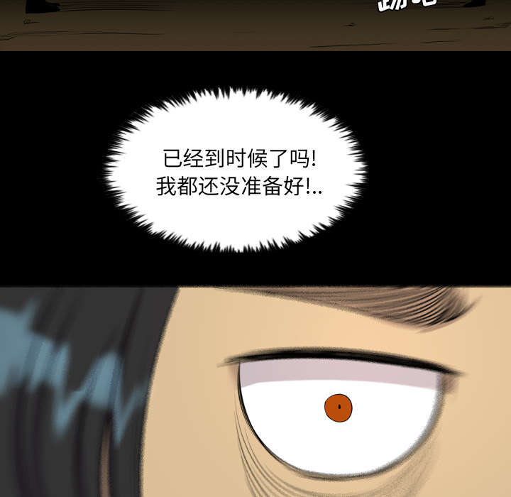 第36话33