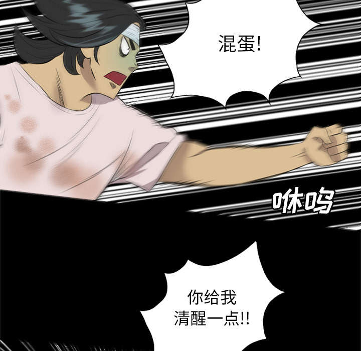 第55话30