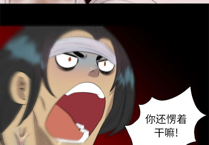 第56话32