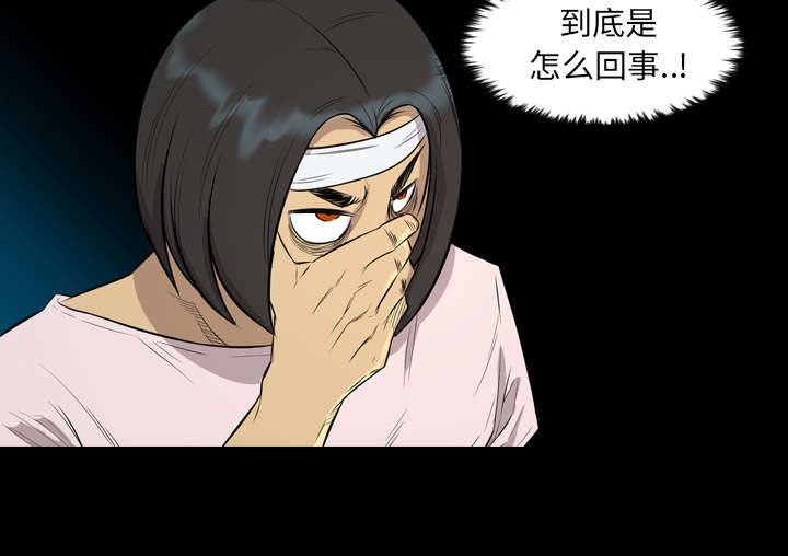 第36话39