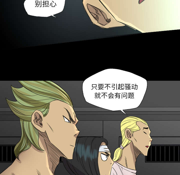 第30话8
