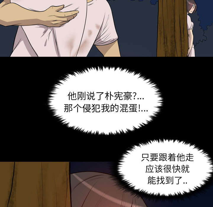 第35话38
