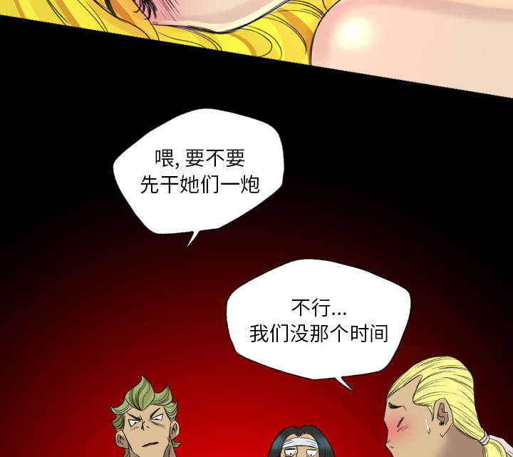 第30话31
