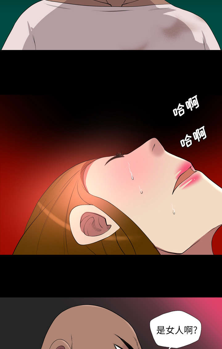 第36话4