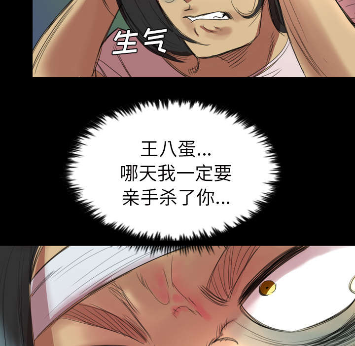 第3话10