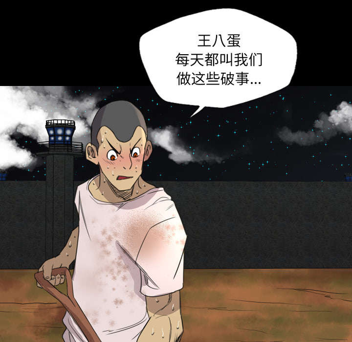第23话4