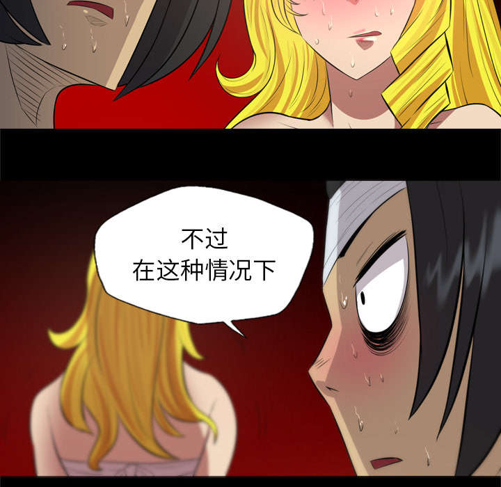 第54话33