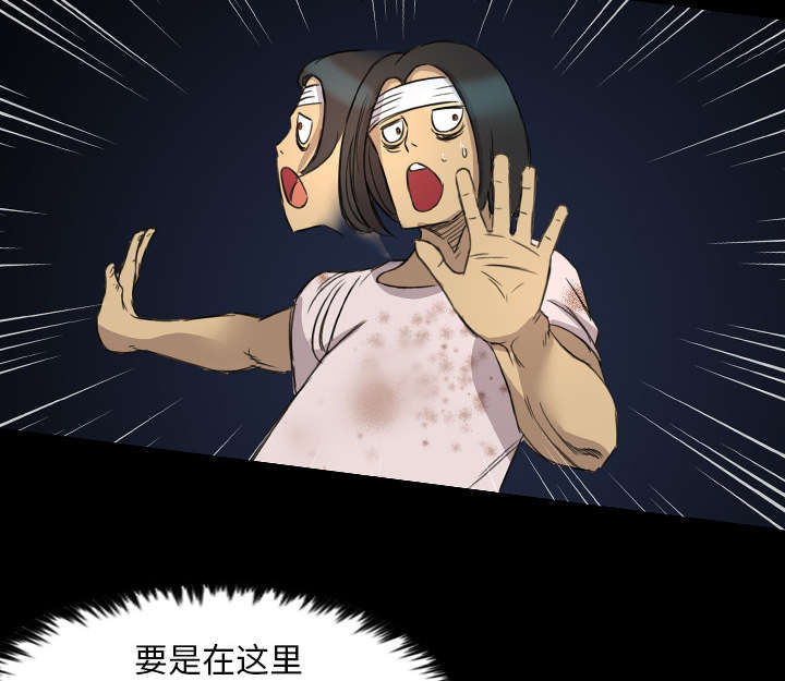 第21话42