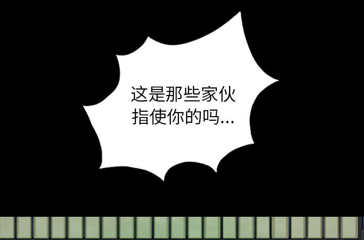 第26话47