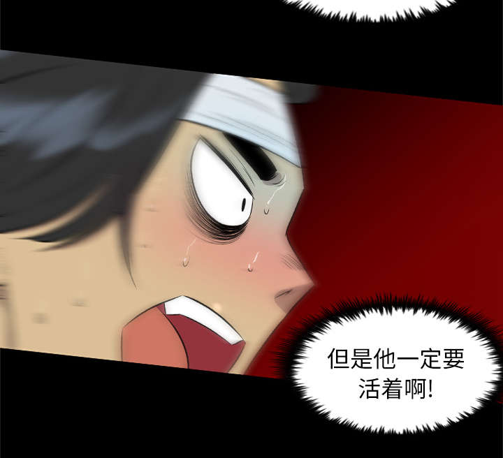 第54话45