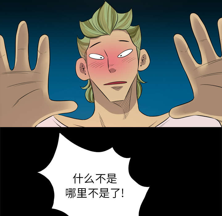 第51话26