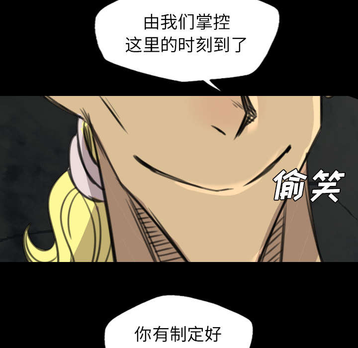 第29话23