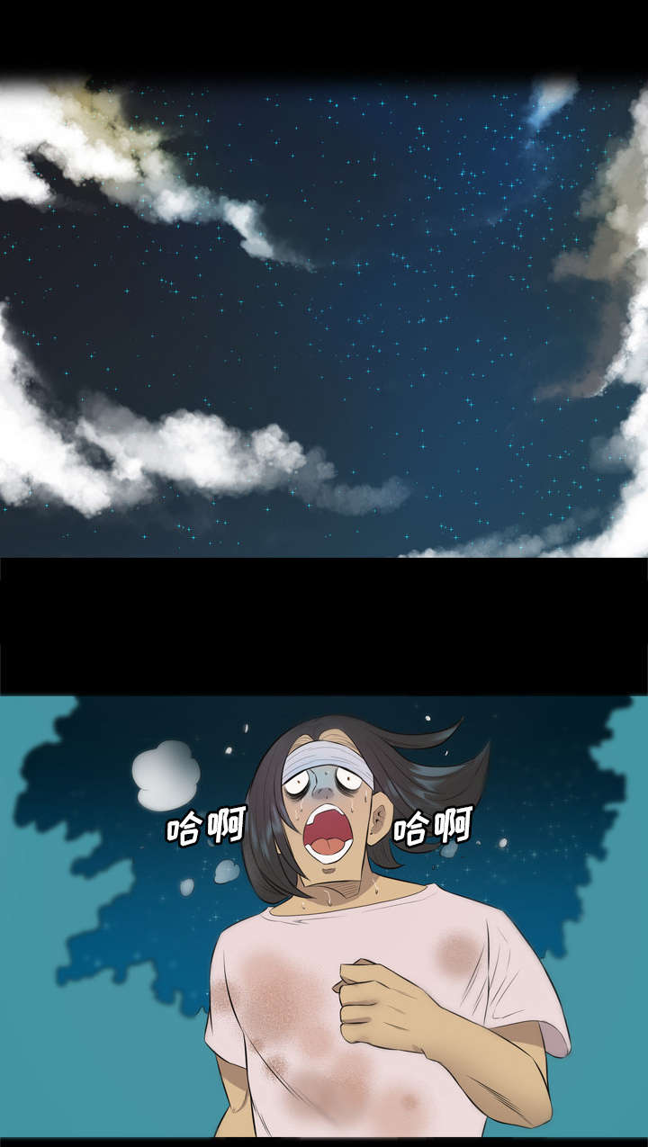 第55话17