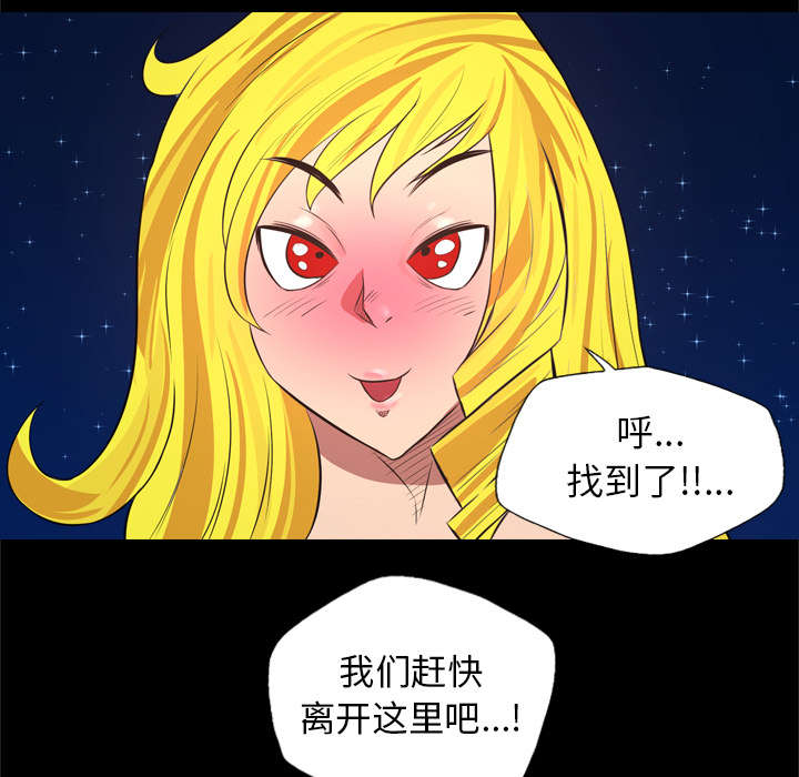第54话38