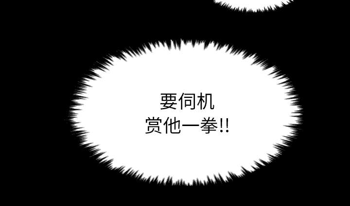 第40话31