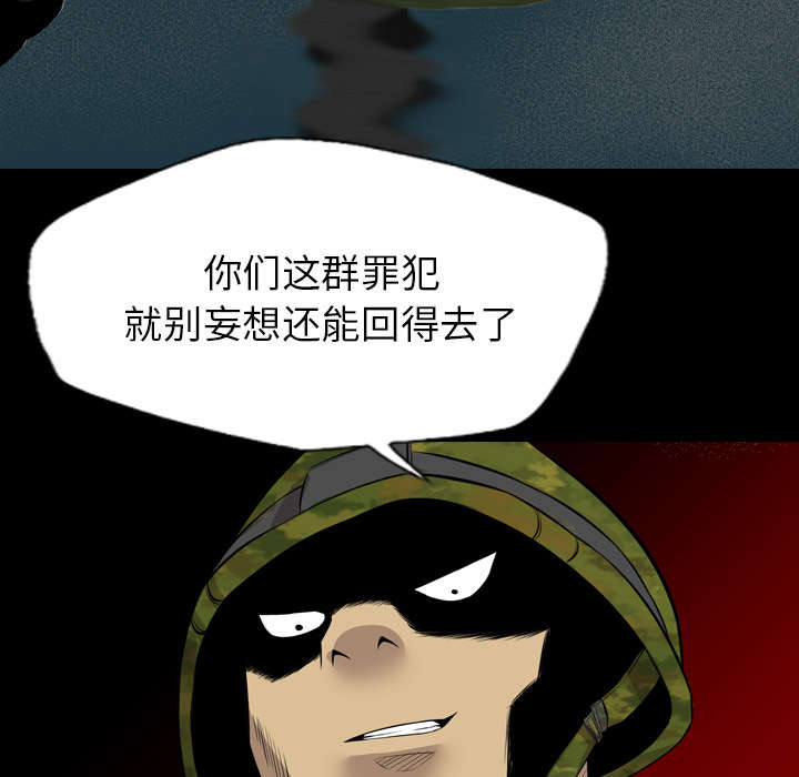 第43话23