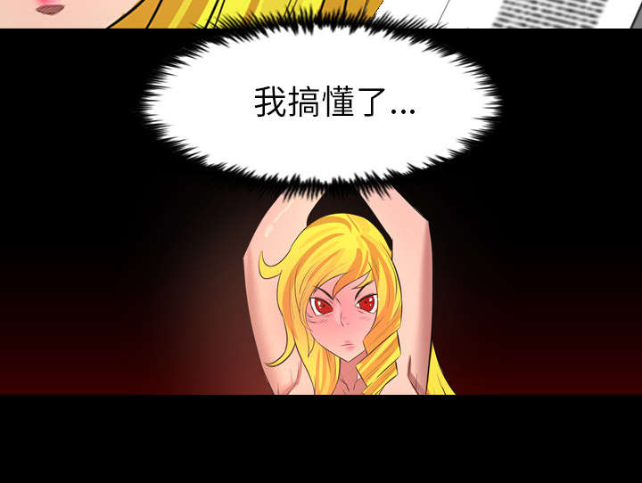 第67话32