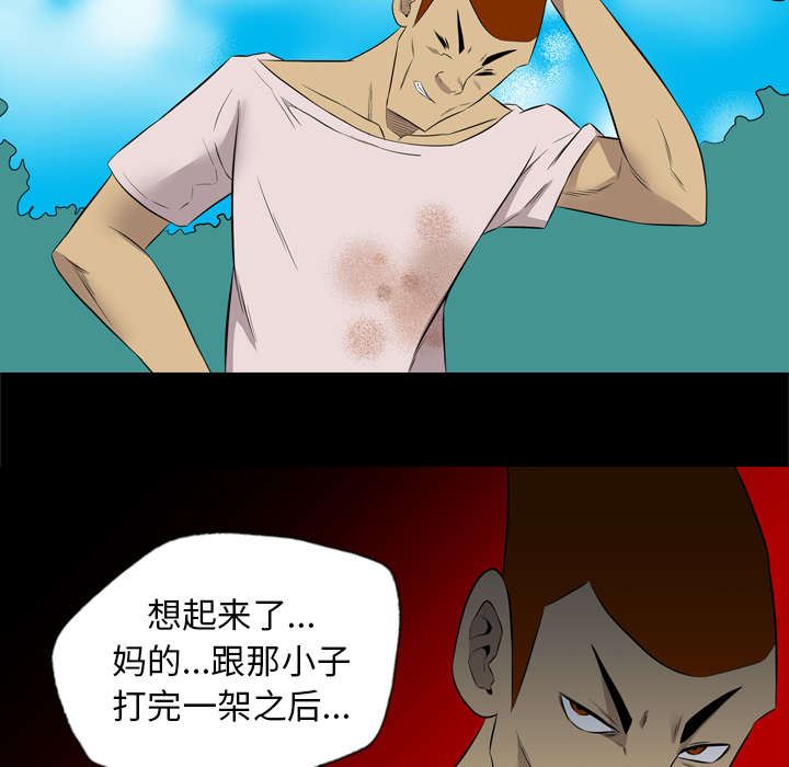 第65话3