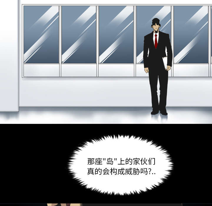 第24话5