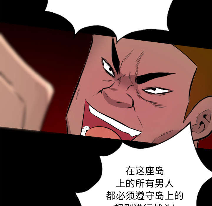 第49话6