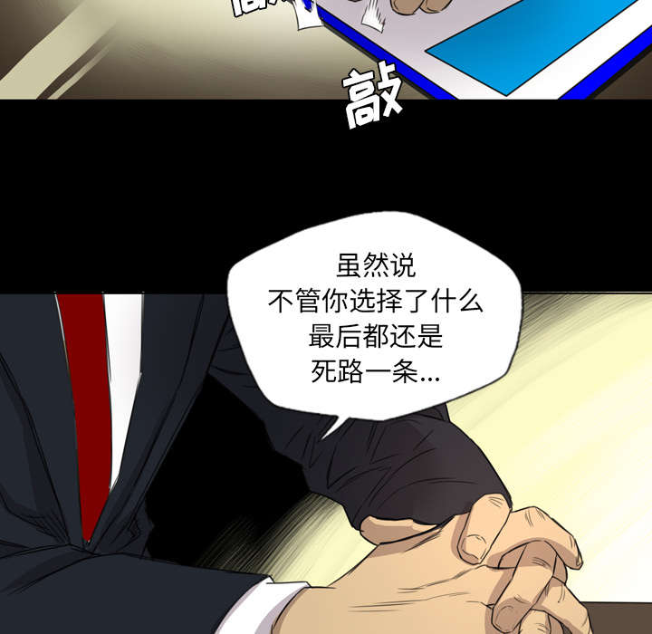 第24话45