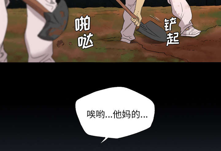 第23话2