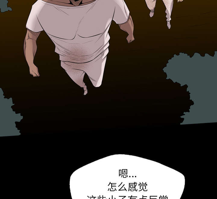 第38话34