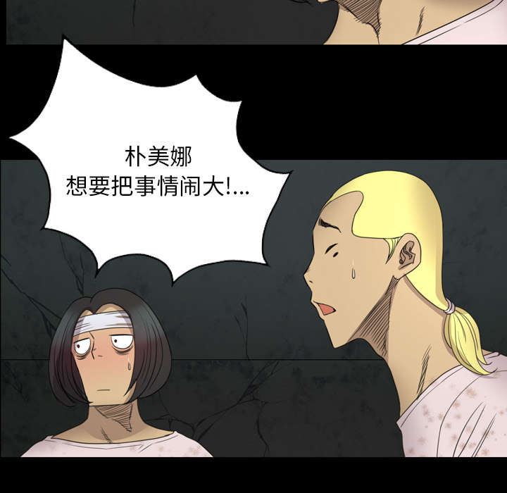第27话14