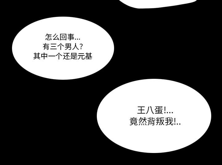 第30话34
