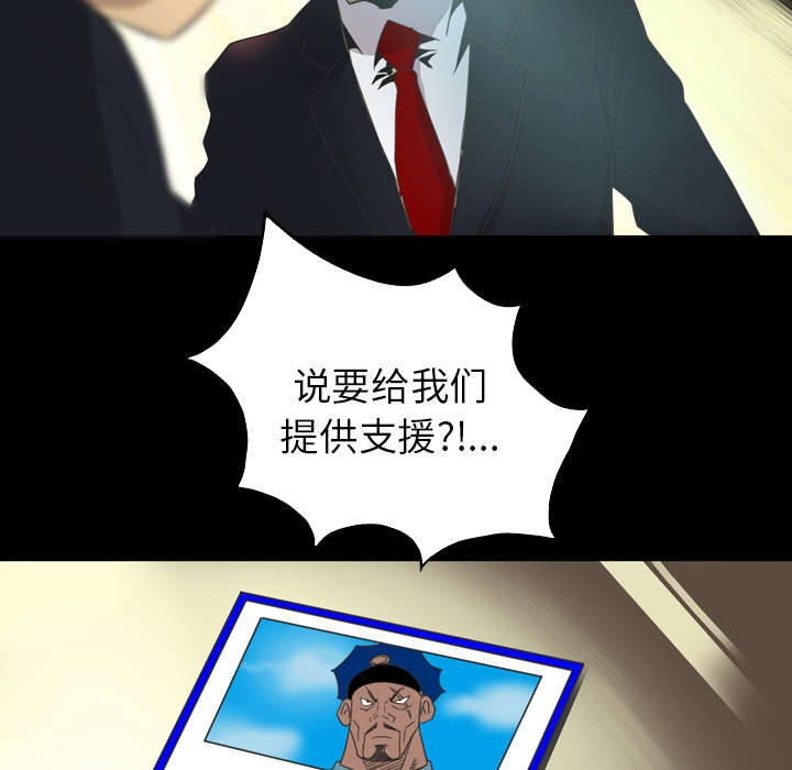 第23话43