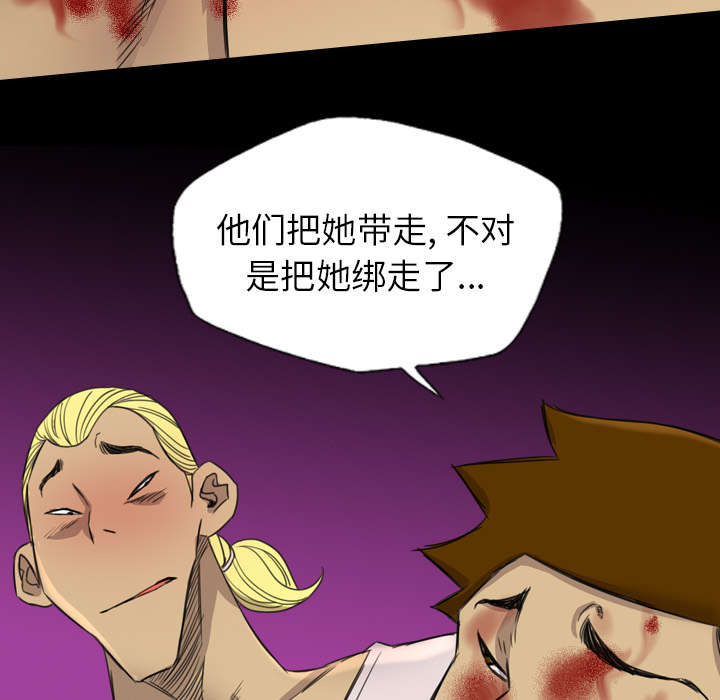 第29话6