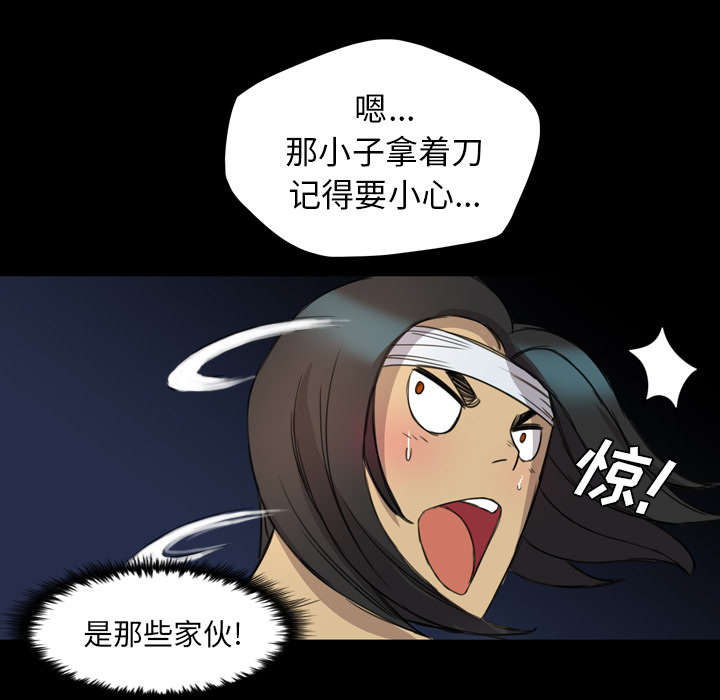 第21话35