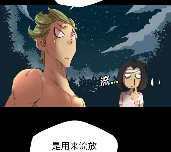 第2话36