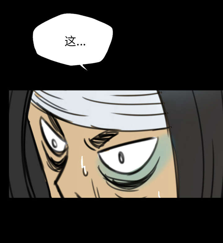 第20话42