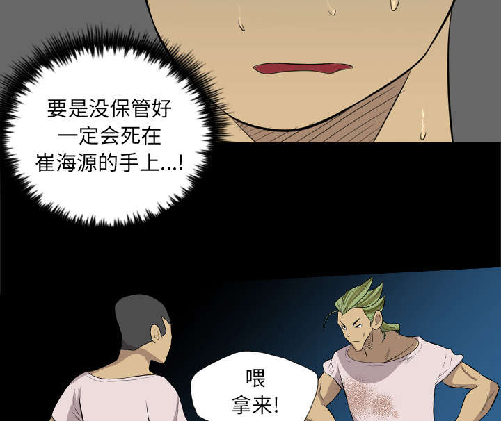 第65话34