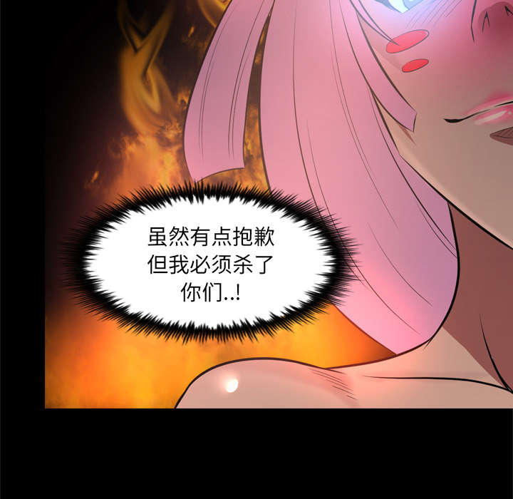 第53话46