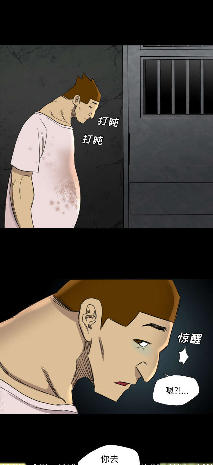 第30话11