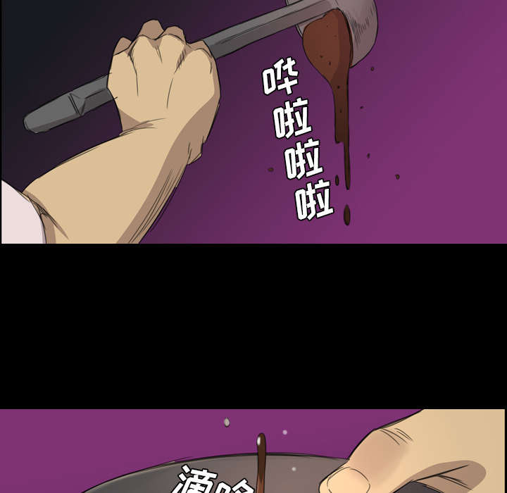 第7话20