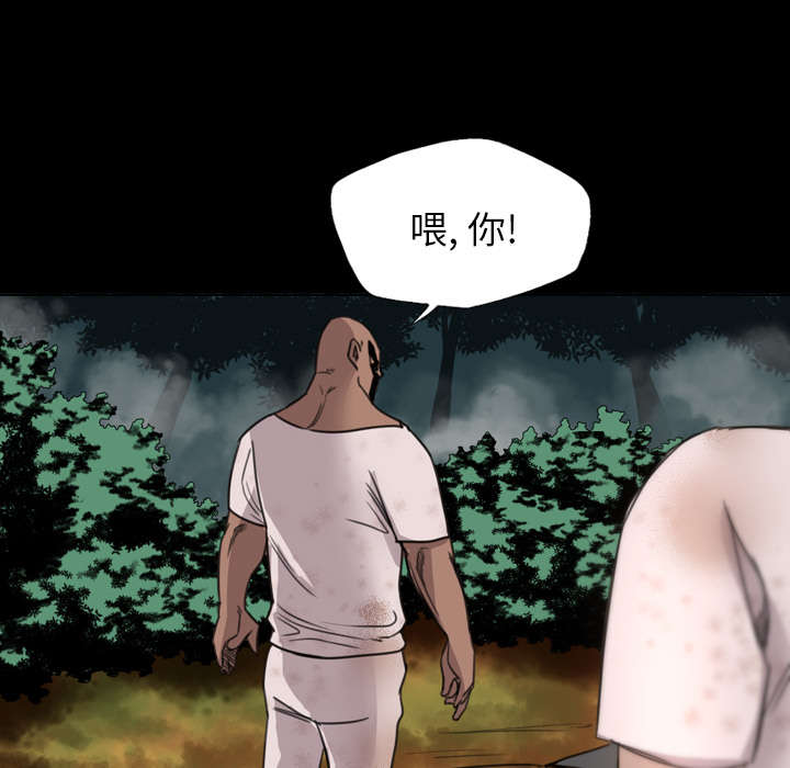 第26话12