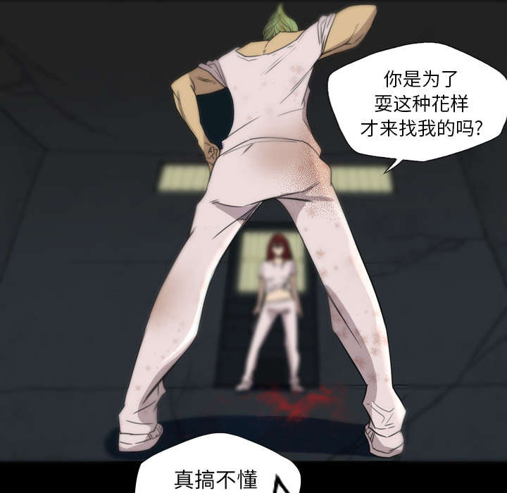 第14话30