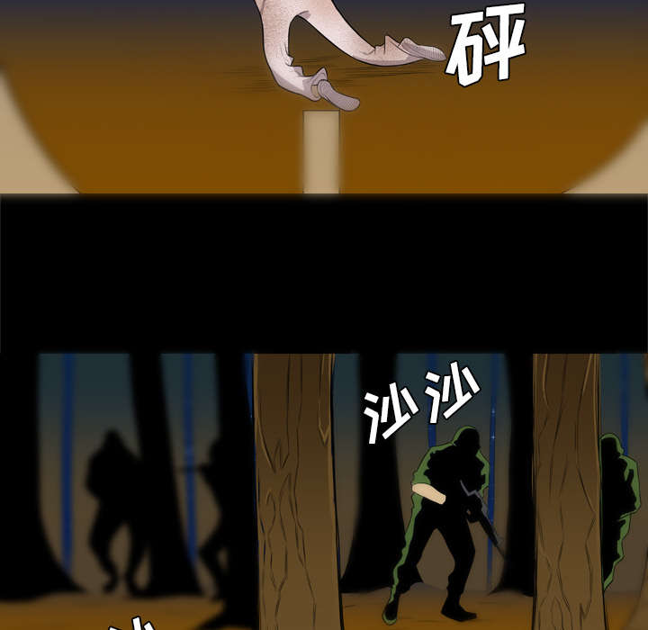 第71话9