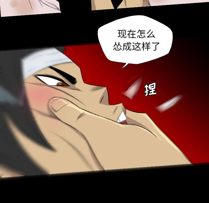 第67话5