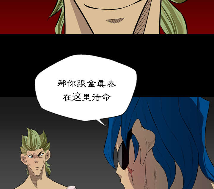 第68话14